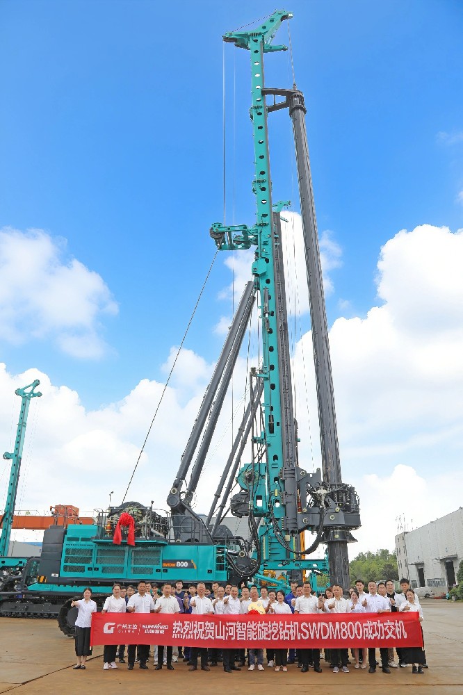 “破紀錄王者”再出征!山河智能SWDM800旋挖鉆機成功交機